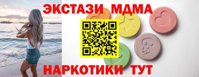 круглые Апшеронск