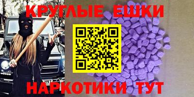 круглые Апшеронск