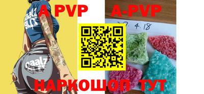 круглые Апшеронск