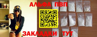 a pvp Балашиха