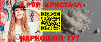 каннабис Апрелевка