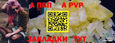 каннабис Апрелевка