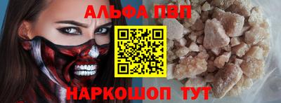 каннабис Апрелевка