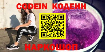 круглые Апшеронск