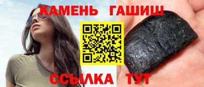 круглые Апшеронск