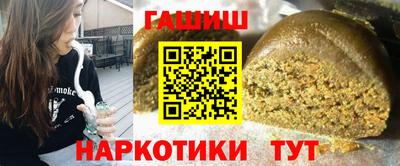 каннабис Апрелевка