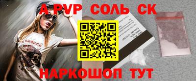 каннабис Апрелевка