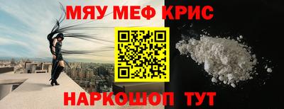 круглые Апшеронск