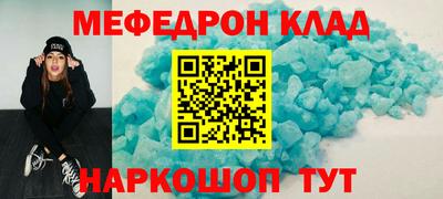 mix Балаково