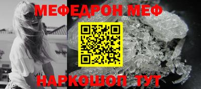 круглые Апшеронск