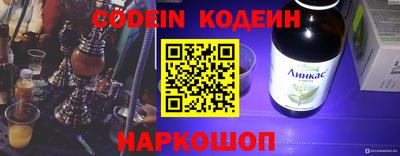 спиды Балахна