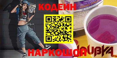 мяу мяу кристалл Аргун