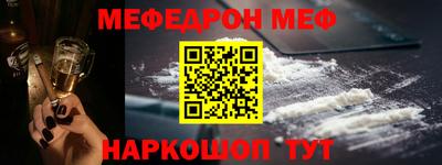 круглые Апшеронск