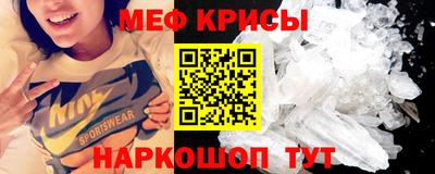 круглые Апшеронск