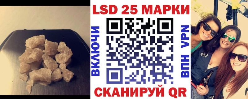 omg ссылка  Батайск  ЛСД экстази ecstasy 