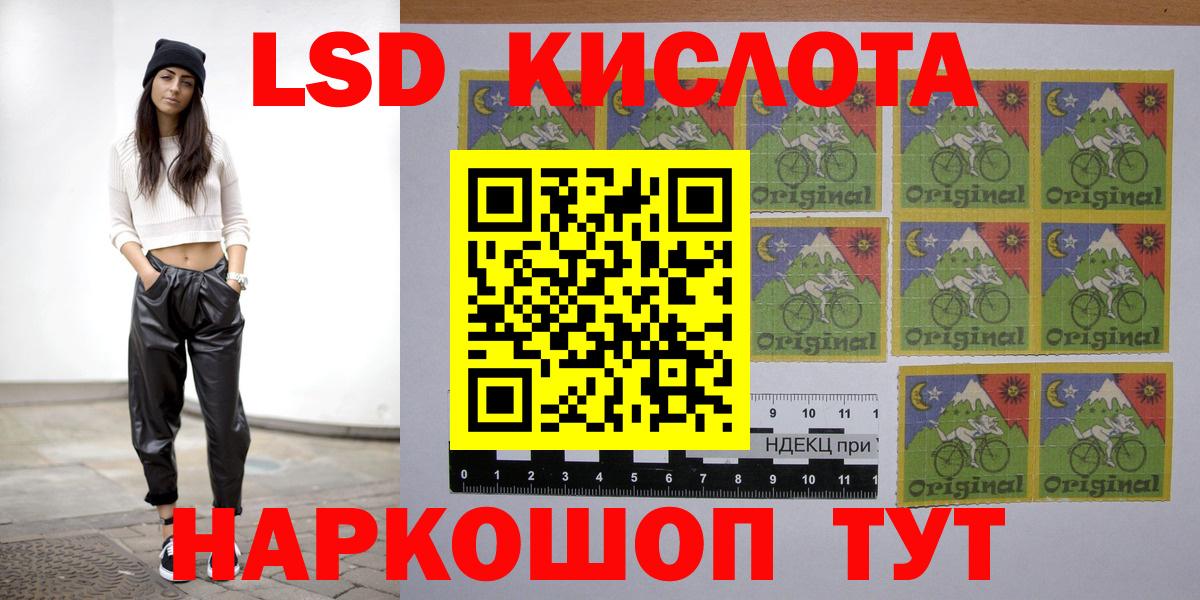 Батайск  LSD-25 экстази кислота  LSD-25 экстази кислота  Вход с VPN 
