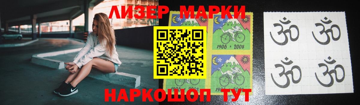 Лсд 25 экстази ecstasy Батайск