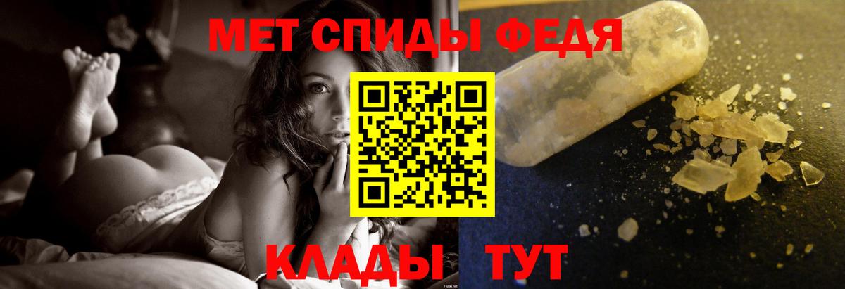 Батайск  Первитин Декстрометамфетамин 99.9%  Первитин Декстрометамфетамин 99.9%  Вход с VPN 