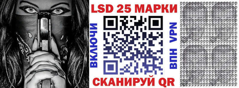 как найти   Батайск  Марки N-bome 1,8мг 