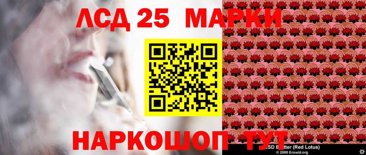 Марки N-bome  Марки NBOMe 1,5мг  Вход с VPN  Марки NBOMe 1,5мг  Батайск 