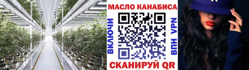 ТГК вейп  наркотики  Батайск 