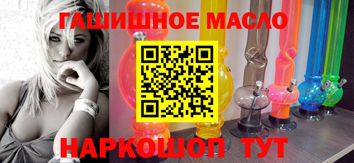 Дистиллят ТГК Wax Батайск