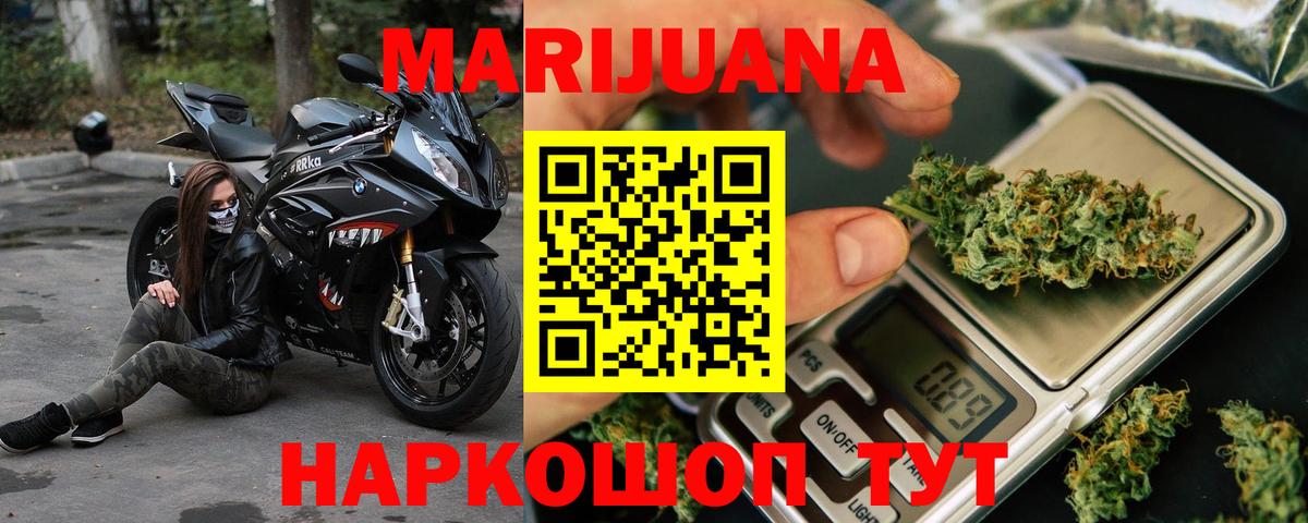Батайск  КОКАИН  МДМА  Бошки Шишки  Круглые  Меф  Плюхи  Альфа-ПВП  Вход с VPN  Где купить наркотики? 