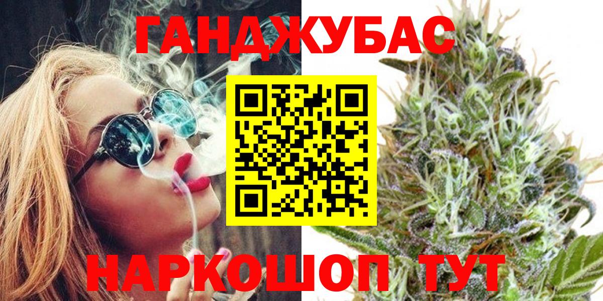 Конопля конопля  Марихуана MAZAR  Батайск  Бошки Шишки THC 21% 