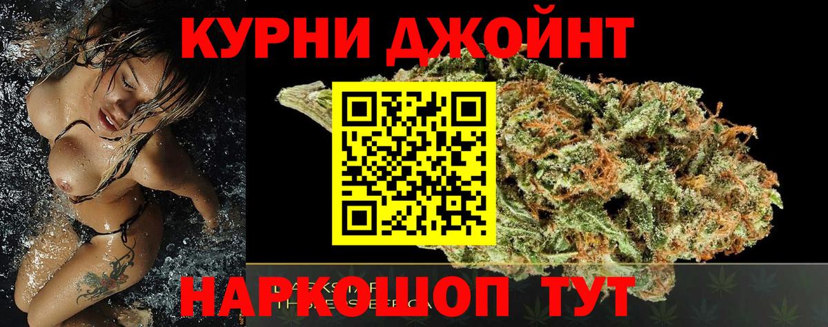 Конопля ГИДРОПОН  Бошки Шишки марихуана  Марихуана марихуана  Батайск  Вход с VPN  Бошки марихуана OG Kush 