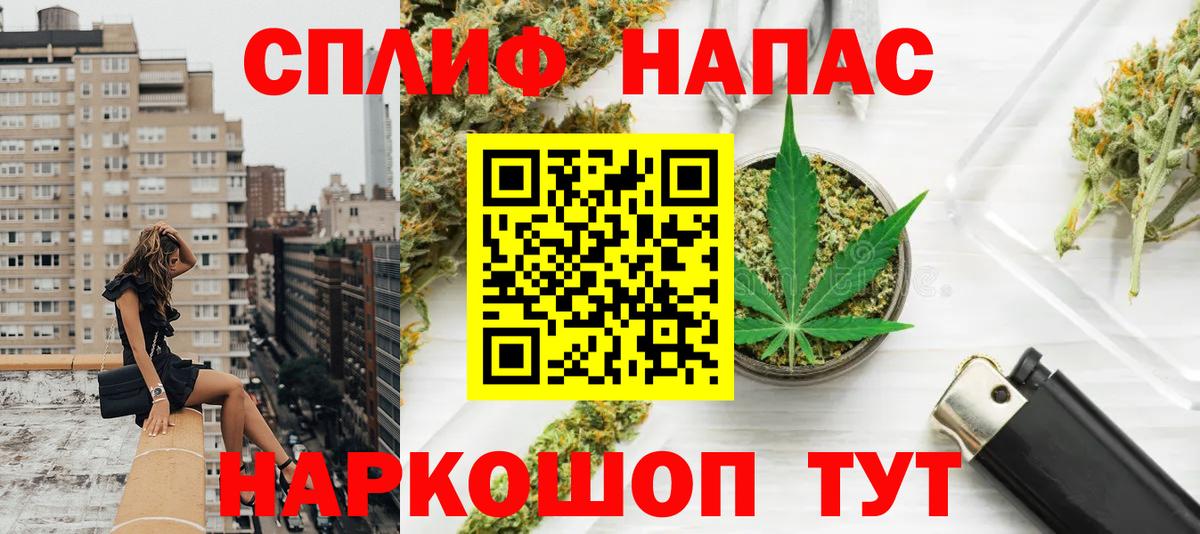 БУТИРАТ Батайск